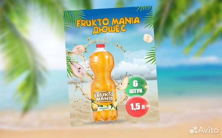 Инфографика для маркетплейсов