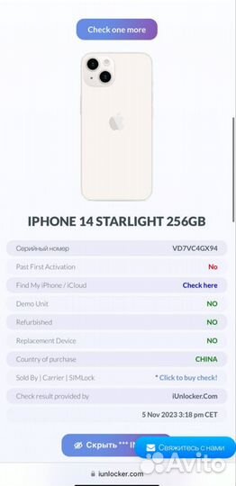 iPhone 14 256gb 2sim Новый