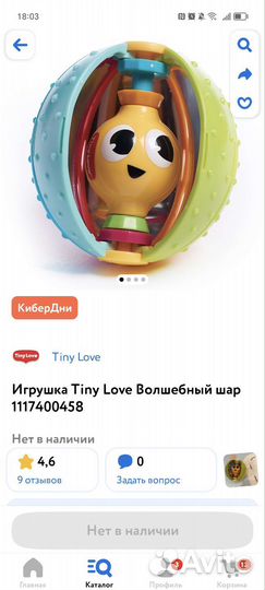 Погремушки игрушки fisher price, tiny love