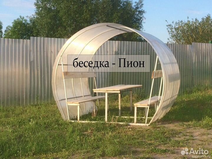 Беседка садовая