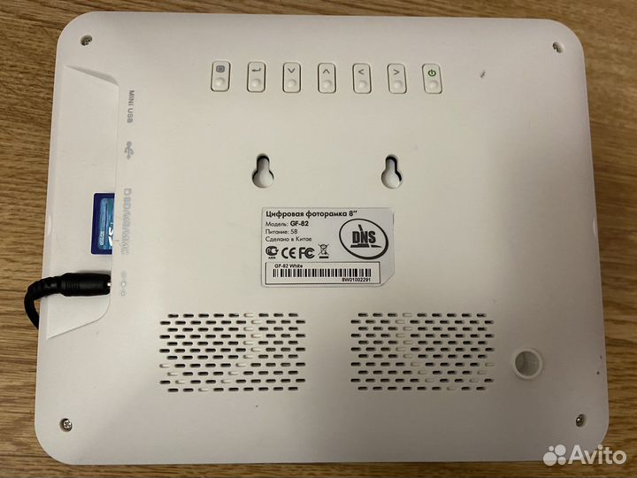 Фоторамка цифровая DNS
