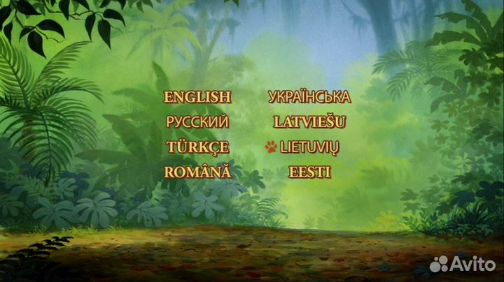 Книга джунглей (The Jungle Book) Дисней 2dvd