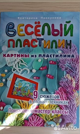 Обучающие журналы