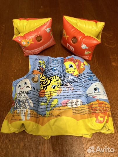 Жилет детский для плавания+нарукавники надувные