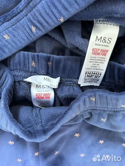 Костюм для малыша 80