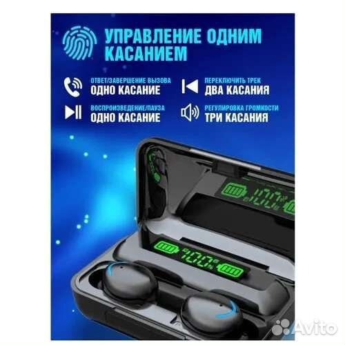Новые Беспроводные Bluetooth наушники TWS F9-5