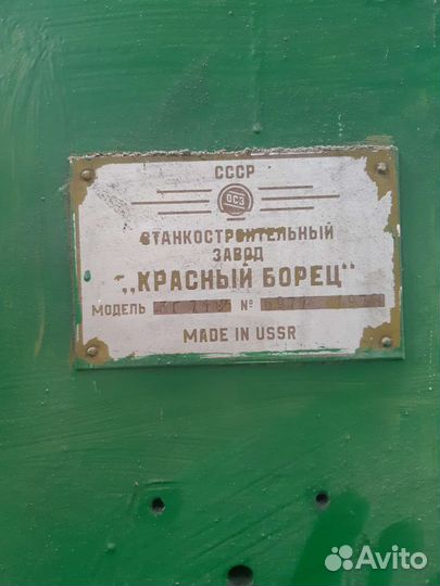 Оборудование