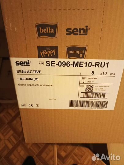 Трусики для взрослых seni М