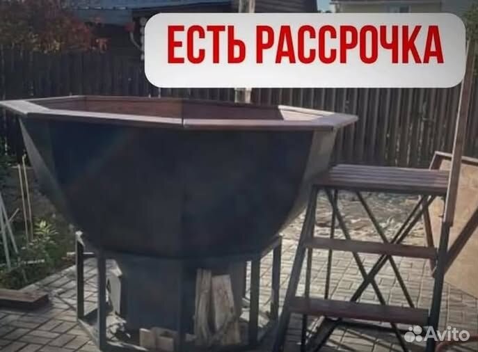 Банный чан с ветрозащитой с нагревом за 2 часа