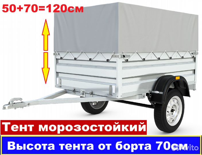 Прицеп легковой Титан 2.0х1.3м высокий борт 50см
