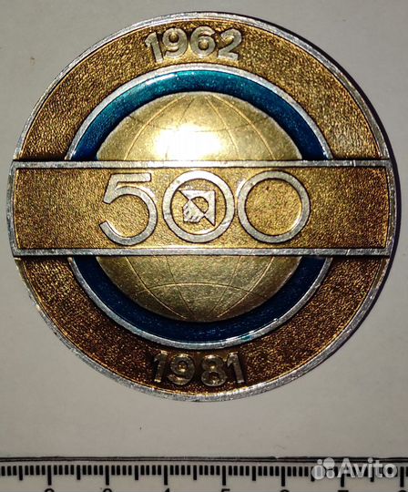 Коллекция значков. Космос. нпо, кб, вп, цскб, нил