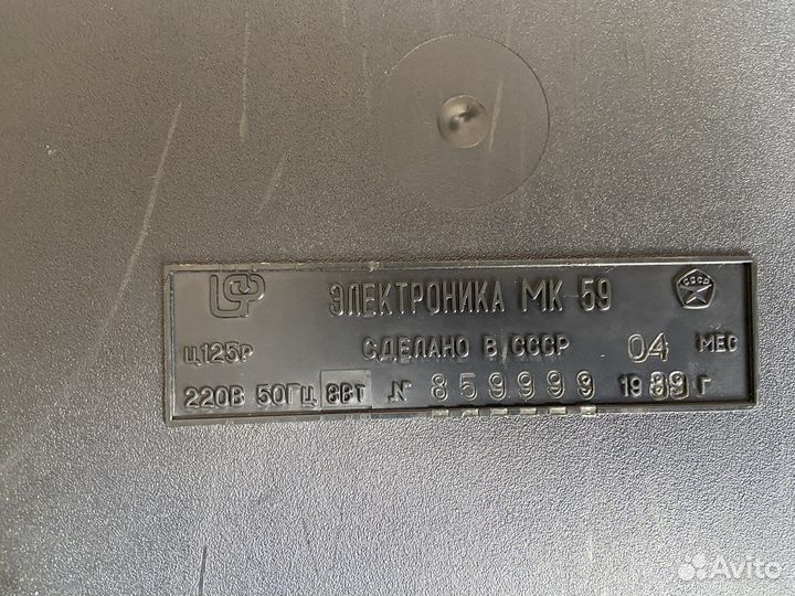 Калькулятор электронный