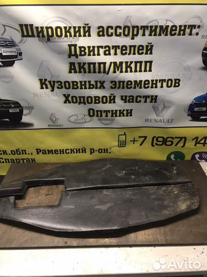 Рено Каптюр уплотнитель крыла