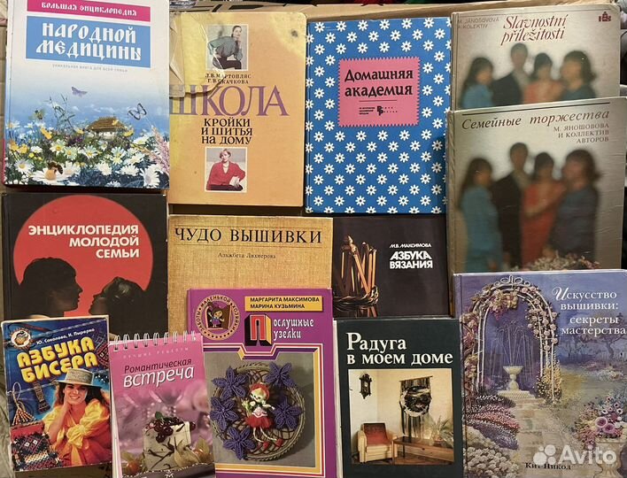 Журналы мод СССР 60-80е годы