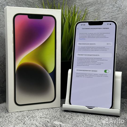 iPhone 14 Plus, 128 ГБ