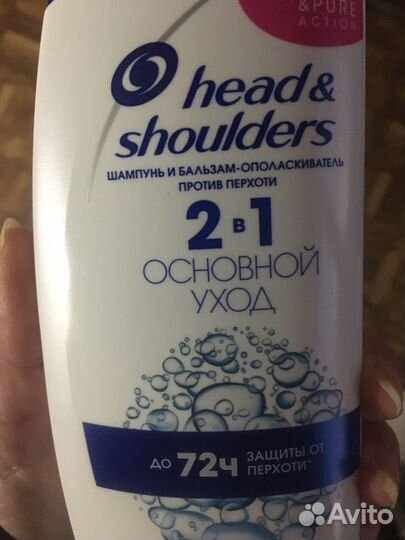 Шапмунь Head and shoulders