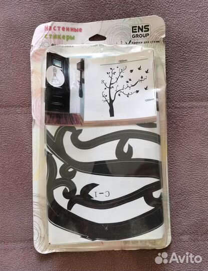 Наклейка на стену с крючками 150х120см