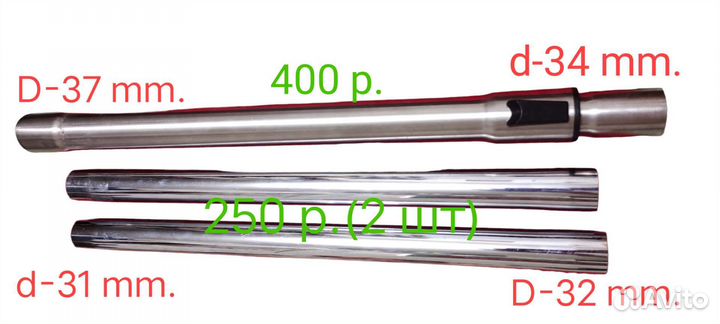 Насадки, шланги для пылесоса СССР и современных