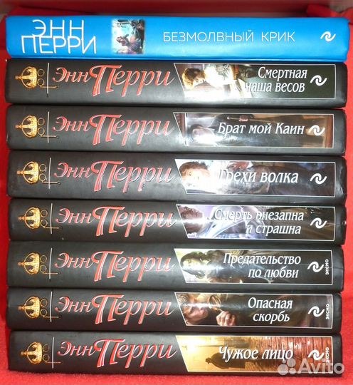Ретро-детективы