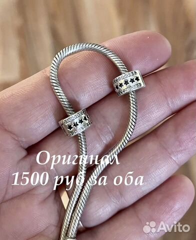 Украшения из серебра pandora