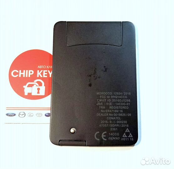 Ключ зажигания карта Lexus ES 350 / RX 350 UX 250