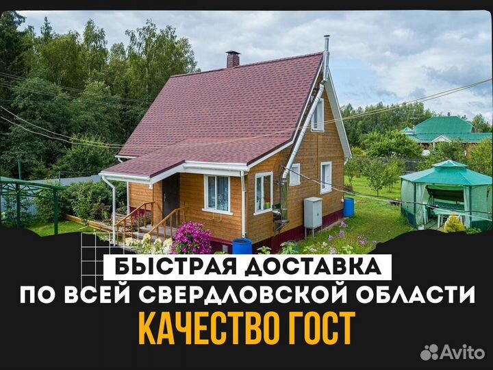 Гибкая черепица шинглас красная