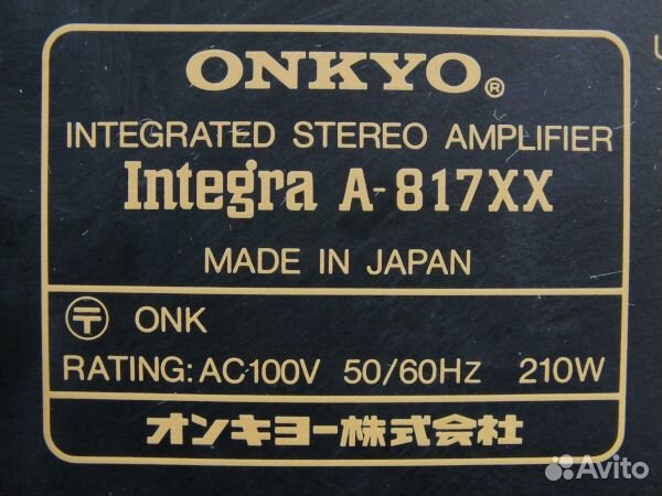 Onkyo Integra A-817XX Предтоп