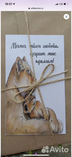 Альбом для новорожденных