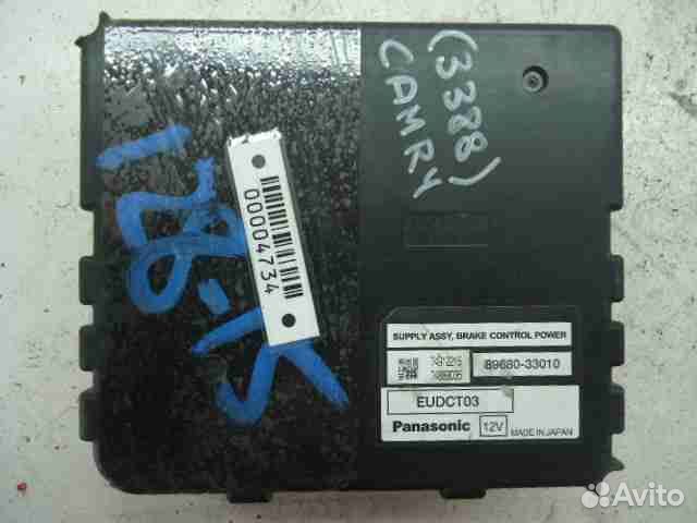 Блок управления Toyota Camry VI (XV40) 2006 - 2009