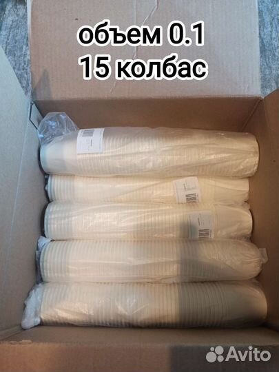 Стаканы крышки пакеты манжеты оборудование