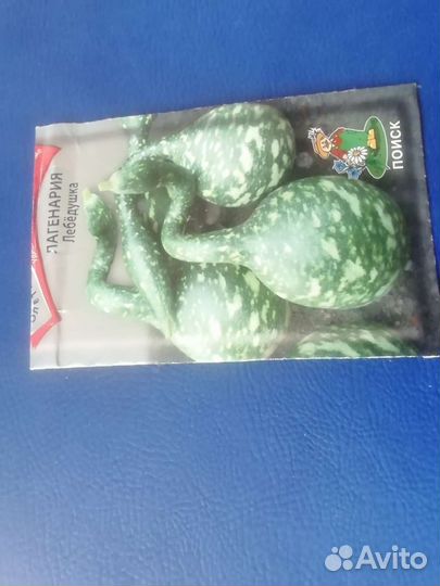 Лагенария Лебедушка