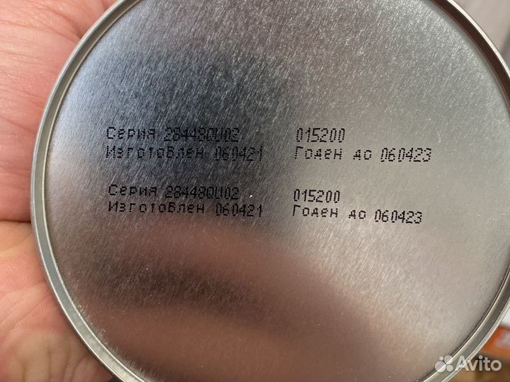 Детское питание