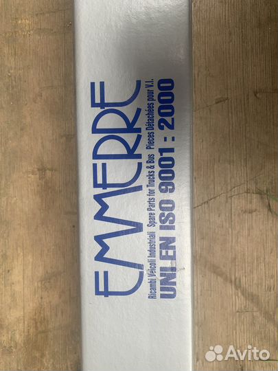 Амортизатор