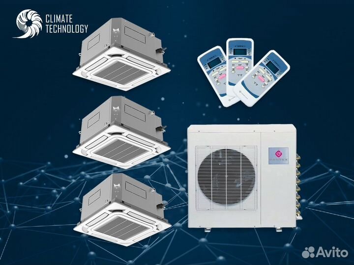 Сплит система дантекс