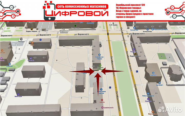 Миксер планетарный Hyundai 1300Вт/4.5л (Окт139)