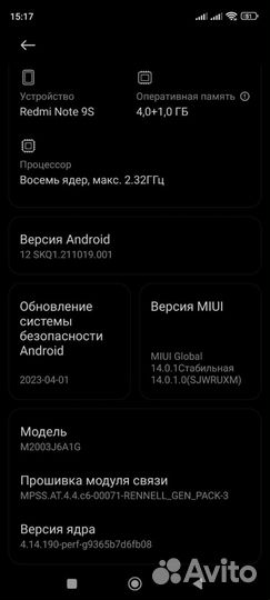 Xiaomi Redmi Note 9S, 4/64 ГБ