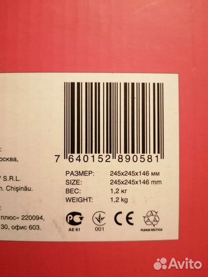 Чаша для мультиварки