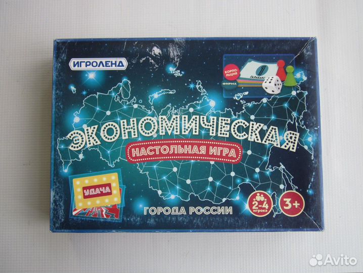 Экономическая игра 