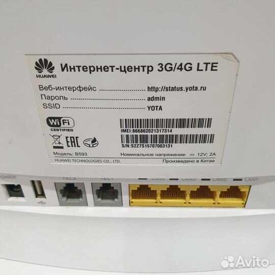 Wifi роутер с сим картой huawei b593