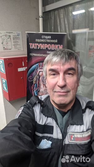 Охранник администратор