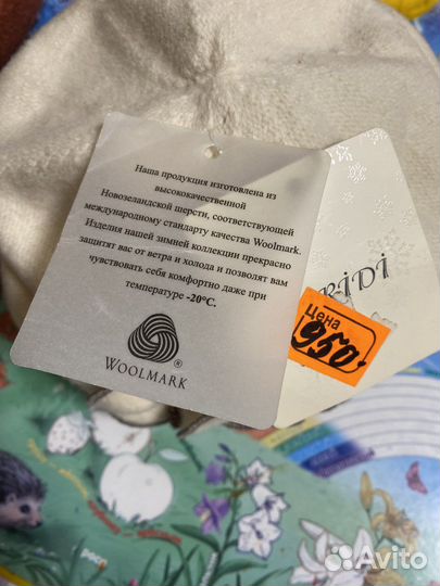 Шапка женская