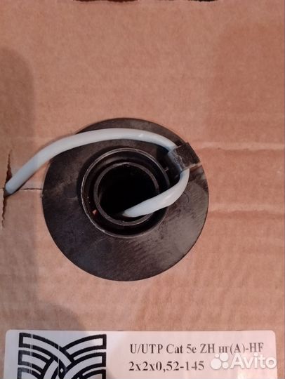 Кабель витая пара