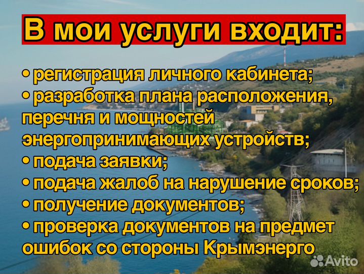 Увеличение мощности до 15кВт и выше, 3 фазы, 380кВ