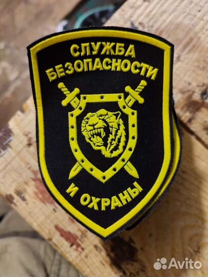 Нашивки шевроны
