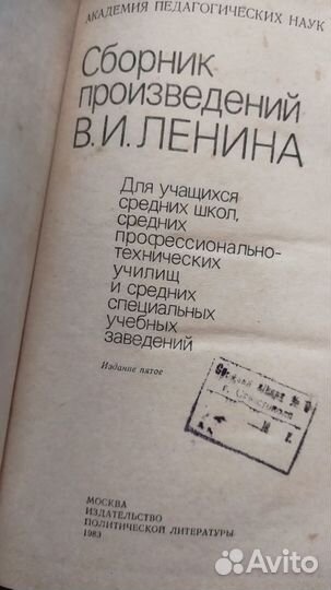 Книги