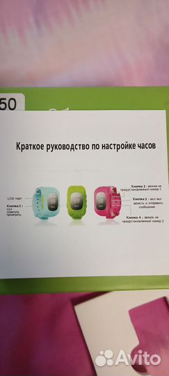 Детские smart часы с gps