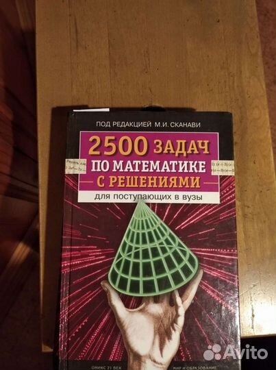 Учебные пособия