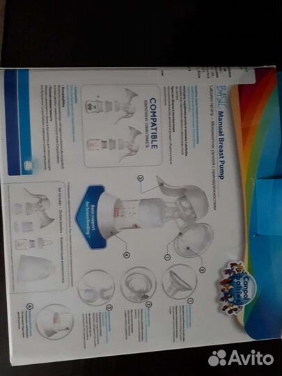 Молокоотсос ручной