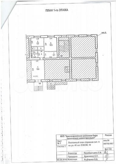 Свободного назначения, 54.1 м²