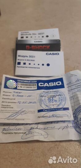 Часы casio G-9000-1V